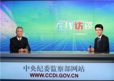 ɽ��ʡί��ί��ʡ��ί��ǣ�ʡ��ί���� �ν������������ί��첿��վ��̸