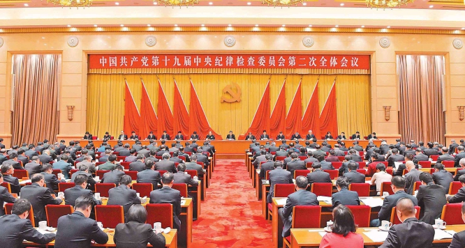 �й���������ʮ�Ž�������ɼ��ίԱ��ڶ���ȫ����鹫��